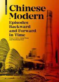 Chinese Modern : Episodes Backward and Forward in Time （2022. 336 S. 220 col. ill. 170 x 240 mm）