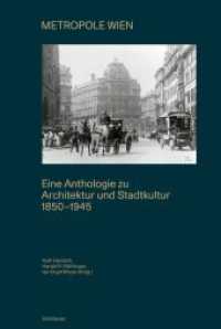 METROPOLE WIEN : Eine Anthologie zu Architektur und Stadtkultur 1850-1945 （2024. 736 S. 61 b/w ill. 245 mm）