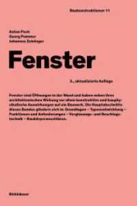 Fenster (Baukonstruktionen 11) （3. Aufl. 2023. 173 S. 81 b/w and 73 col. ill. 240 mm）