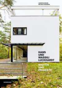 Hans und Wassili Luckhardt : Bauten und Projekte （2024. 160 S. 120 b/w and 120 col. ill. 330 mm）