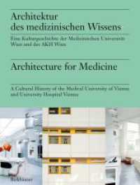 Architektur des medizinischen Wissens / Architecture for Medicine : Eine Kulturgeschichte der Medizinischen Universität Wien und des AKH Wien / A Cultural History of the Medical University of Vienna and University Hospital Vienna （2024. 248 S. 177 col. ill. 320 mm）