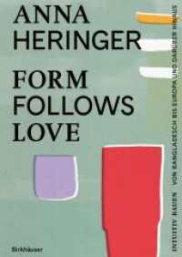 Form Follows Love (Deutsche Ausgabe) : Intuitiv bauen - von Bangladesch bis Europa und darüber hinaus （2024. 160 S. 61 col. ill. 240 mm）