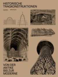 Historische Tragkonstruktionen : Von der Antike bis zur Moderne （2025. 368 S. 250 b/w ill., 200 b/w ld. 210 x 280 mm）