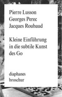 Kleine Einführung in die subtile Kunst des Go (diaphanes Broschur) （2023. 124 S. 18.5 cm）