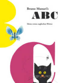 Bruno Munaris ABC : Meine ersten englischen Wörter （2018. 48 S. 30 cm）