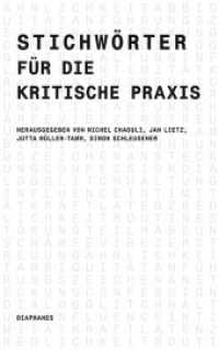 Stichwörter für die kritische Praxis （2023. 288 S. 19 cm）