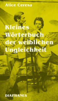 Kleines Wörterbuch der weiblichen Ungleichheit （2025. 160 S. 19 cm）