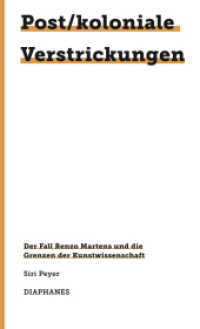 Post/koloniale Verstrickungen : Der Fall Renzo Martens und die Grenzen der Kunstwissenschaft (745. Kunst Design Medienkultur) （2025. 272 S. 24 cm）