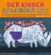 Der Kinder Kalender 2021 / wall