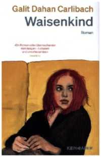 Waisenkind （1. Auflage, neue Ausgabe）