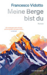 Meine Berge bist du （1. Auflage, neue Ausgabe）