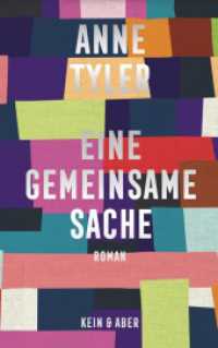 Eine gemeinsame Sache （1. Auflage, neue Ausgabe. 2022. 352 S. 190.00 mm）