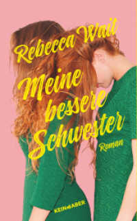 Meine bessere Schwester （1. Auflage）