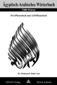 Ägyptisch-Arabisches Wörterbuch, 7200 Wörter : Deutsch /Arabisch /phonetisch und Arabisch /Deutsch /phonetisch （2., überarb. Aufl. 2007. 630 S. 21 cm）