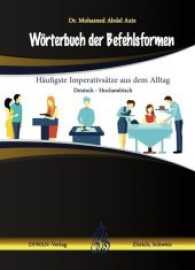Wörterbuch der Befehlsformen : Häufigste Imperativsätze aus dem Alltag, Deutsch - Hocharabisch （2017. 52 S. 21 cm）