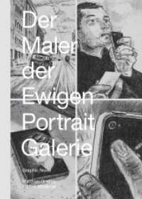 Der Maler der ewigen Portraitgalerie : Graphic Novel （NED. 2013. 256 S. SW-Comics. 24 cm）