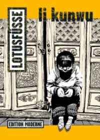 Lotusfüsse （2015. 128 S. Comics. 24 cm）