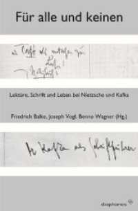 Für Alle und Keinen : Lektüre, Schrift und Leben bei Nietzsche und Kafka (sequenzia) （2009. 304 S. zahlr. Abb. 23.3 cm）