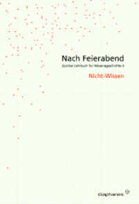Nach Feierabend : Nicht-Wissen (Zürcher Jahrbuch für Wissensgeschichte 5) （2009. 184 S. zahlr. Abb. 24 cm）