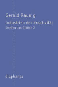 Industrien der Kreativität (TransPositionen) （2012. 96 S. 16 cm）