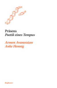 Präsens : Poetik eines Tempus （2012. 304 S. 21 cm）