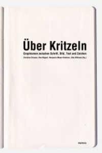 Über Kritzeln : Graphismen zwischen Schrift, Bild, Text und Zeichen (hors série) （2012. 304 S. zahlr. Abb. 23.3 cm）