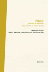 Poiesis : Praktiken der Kreativität in den Künsten der Frühen Neuzeit (Bilder-Diskurs) （2013. 384 S. 23 farb. Abb., 44 sw. Abb. 22.5 cm）