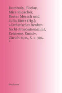 Ästhetisches Denken : Nicht-Propositionalität, Episteme, Kunst （2014 304 S. m. 50 Abb. 22.5 cm）