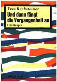 Und dann fängt die Vergangenheit an : Erzählungen (Waldgut zoom) （2016. 160 S. 213 mm）