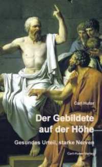 Der Gebildete auf der Höhe : Gesundes Urteil, starke Nerven （2., bearb. Aufl. 2010. 182 S. 20 cm）