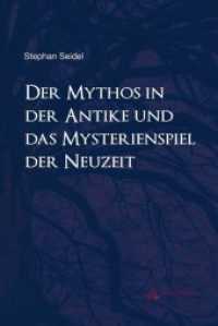 Der Mythos in der Antike und das Mysterienspiel der Neuzeit : Ein Vergleich anhand ausgewählter Beispiele （2018. 390 S. 217 x 149 mm）