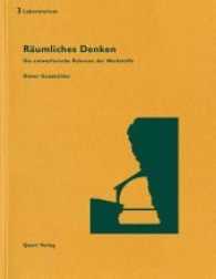 Räumliches Denken : Die entwerferische Relevanz der Werkstoffe. Hochschule Luzern - Technik & Architektur (Laboratorium Bd.3) （1. Aufl. 2012. 84 S. Pläne und Diagramme. 22 cm）