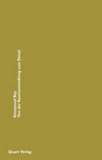 Emmanuel Rey : Von der Raumentwicklung zum Detail (Notatio Bd.4) （1. Auflage. 2014. 80 S. 12 Abbildungen, 16 Pläne. 16.5 cm）