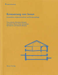 Erneuerung von Innen : Architektur, Gebäudetechnik und Denkmalpflege (Laboratorium 4) （1. Aufl. 2014. 88 S. 64 Abbildungen, Pläne und Diagramme. 29 cm）