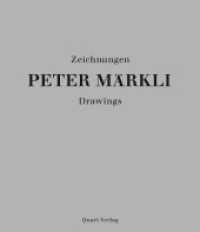 Peter Märkli - Zeichnungen / Drawings （2015. 240 S. 355 Abb. 24 x 28 cm）