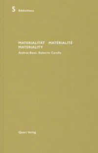 Materialität / Matérialité / Materiality : Andrea Bassi, Roberto Carella (Bibliotheca .5) （2., überarb. Aufl. 2019. 88 S. 26 Skizzen/Pläne. 22.5 cm）