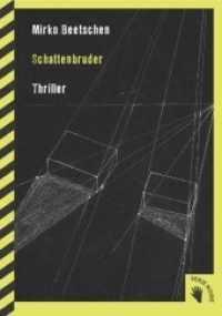 Schattenbruder : Thriller (Serie Noire) （1. Aufl. 2014. 324 S. 19 cm）