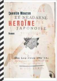 Heroïne : Roman (Franck .2) （1. Auflage. 2019. 124 S. 19 cm）