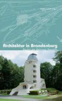 Architektur in Brandenburg : Bauten der Weimarer Republik （1., Aufl. 2011. 152 S. 236 farbige Abbildungen. 22.5 cm）