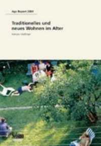 Traditionelles und neues Wohnen im Alter : Age Report 2004 （2. Aufl. 2006. 172 S. m. meist farb. Fotos. 225 mm）