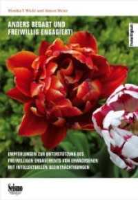 Anders begabt und freiwillig engagiert! : Empfehlungen zur Unterstützung des freiwilligen Engagements von Erwachsenen mit intellektuellen Beeinträchtigungen (Freiwilligkeit) （2014. 180 S. 22.5 cm）