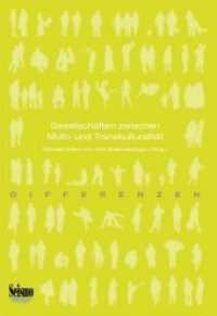 Gesellschaften zwischen Multi- und Transkulturalität : Hrsg.: Nollert (Differenzen) （Neuausg. 2016. 208 S. 22.5 cm）