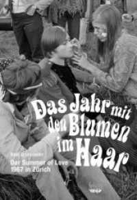 Das Jahr mit den Blumen im Haar : Der Summer of Love 1967 in Zürich （2017. 256 S. m. zahlr. Fotos. 24,5 cm）