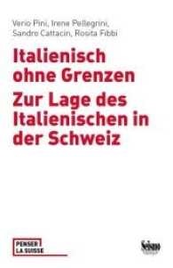 Italienisch ohne Grenzen : Zur Lage des Italienischen in der Schweiz (Penser la Suisse 1) （2017. 88 S. 17 cm）
