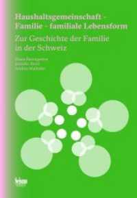 Haushaltsgemeinschaft - Familie - familiale Lebensform : Zur Geschichte der Familie in der Schweiz （2024. 144 S. 15.5 x 22.5 cm）