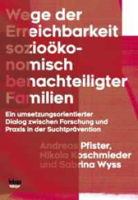 Wege der Erreichbarkeit sozioökonomisch benachteiligter Familien : Ein umsetzungsorientierter Dialog zwischen Forschung und Praxis in der Suchtprävention （2023. 150 S. 15.5 x 22.5 cm）