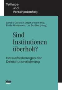 Sind Institutionen überholt? : Herausforderungen der Deinstitutionalisierung (Teilhabe und Verschiedenheit) （2024. 160 S. 15.5 x 25.5 cm）