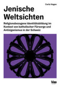 Jenische Weltsichten : Religionsbezogene Identitätsbildung im Kontext von katholischer Fürsorge und Antiziganismus in der Schweiz (CULTuREL) （2025. 360 S. 15.5 x 22.5 cm）