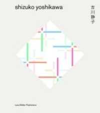 Shizuko Yoshikawa : Zur Ausstellung in Tokio (AXIS Gallerie, Mai 2018) und Zürich (Galerie Römerapotheke, August 2018) （2018. 248 S. 236 Abb. 28 cm）