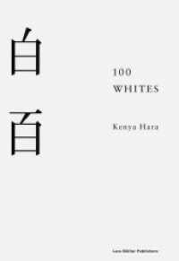 原研哉『白百』（英訳）<br>100 Whites （2. Aufl. 2020. 224 S. 5 Abb. 18.7 cm）